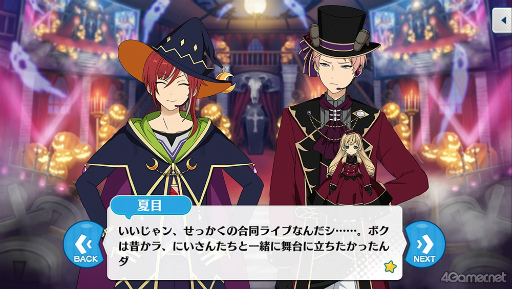 画像ギャラリー No.050のサムネイル画像 / 「あんスタ！！」ストーリー紹介連載第33回。ハロウィン関連の過去ストーリーを一挙紹介＆見どころを語る