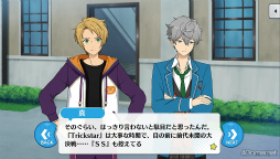 画像ギャラリー No.073のサムネイル画像 / 「あんスタ！！」ストーリー紹介連載第33回。ハロウィン関連の過去ストーリーを一挙紹介＆見どころを語る