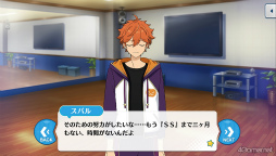 画像ギャラリー No.074のサムネイル画像 / 「あんスタ！！」ストーリー紹介連載第33回。ハロウィン関連の過去ストーリーを一挙紹介＆見どころを語る