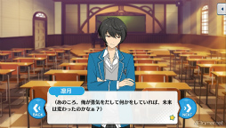 画像ギャラリー No.076のサムネイル画像 / 「あんスタ！！」ストーリー紹介連載第33回。ハロウィン関連の過去ストーリーを一挙紹介＆見どころを語る