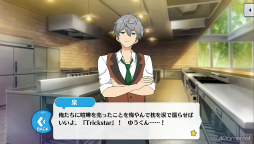 画像ギャラリー No.078のサムネイル画像 / 「あんスタ！！」ストーリー紹介連載第33回。ハロウィン関連の過去ストーリーを一挙紹介＆見どころを語る