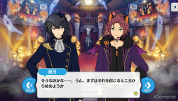 画像ギャラリー No.080のサムネイル画像 / 「あんスタ！！」ストーリー紹介連載第33回。ハロウィン関連の過去ストーリーを一挙紹介＆見どころを語る