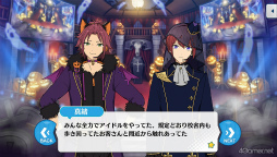 画像ギャラリー No.083のサムネイル画像 / 「あんスタ！！」ストーリー紹介連載第33回。ハロウィン関連の過去ストーリーを一挙紹介＆見どころを語る