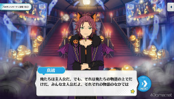 画像ギャラリー No.084のサムネイル画像 / 「あんスタ！！」ストーリー紹介連載第33回。ハロウィン関連の過去ストーリーを一挙紹介＆見どころを語る