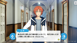 画像ギャラリー No.013のサムネイル画像 / 「あんスタ！！」ストーリー紹介連載第34回。「夢ノ咲学院七不思議編」第4章公開記念，スタフェス関連の過去ストーリーを紹介＆見どころを語る