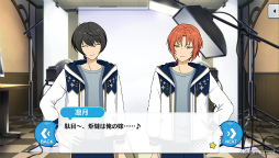 画像ギャラリー No.015のサムネイル画像 / 「あんスタ！！」ストーリー紹介連載第34回。「夢ノ咲学院七不思議編」第4章公開記念，スタフェス関連の過去ストーリーを紹介＆見どころを語る