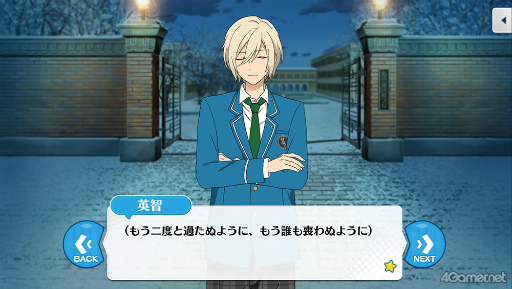 画像ギャラリー No.037のサムネイル画像 / 「あんスタ！！」ストーリー紹介連載第34回。「夢ノ咲学院七不思議編」第4章公開記念，スタフェス関連の過去ストーリーを紹介＆見どころを語る