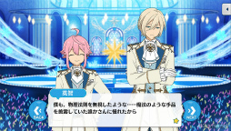 画像ギャラリー No.040のサムネイル画像 / 「あんスタ！！」ストーリー紹介連載第34回。「夢ノ咲学院七不思議編」第4章公開記念，スタフェス関連の過去ストーリーを紹介＆見どころを語る