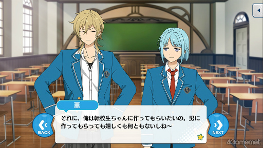 画像ギャラリー No.049のサムネイル画像 / 「あんスタ！！」ストーリー紹介連載第34回。「夢ノ咲学院七不思議編」第4章公開記念，スタフェス関連の過去ストーリーを紹介＆見どころを語る