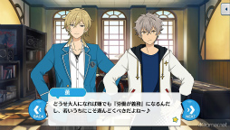 画像ギャラリー No.050のサムネイル画像 / 「あんスタ！！」ストーリー紹介連載第34回。「夢ノ咲学院七不思議編」第4章公開記念，スタフェス関連の過去ストーリーを紹介＆見どころを語る
