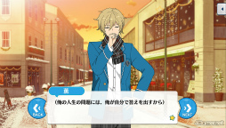 画像ギャラリー No.052のサムネイル画像 / 「あんスタ！！」ストーリー紹介連載第34回。「夢ノ咲学院七不思議編」第4章公開記念，スタフェス関連の過去ストーリーを紹介＆見どころを語る