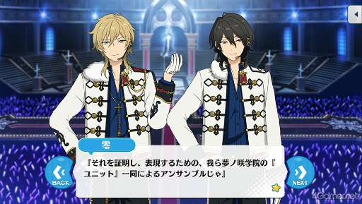 画像ギャラリー No.055のサムネイル画像 / 「あんスタ！！」ストーリー紹介連載第34回。「夢ノ咲学院七不思議編」第4章公開記念，スタフェス関連の過去ストーリーを紹介＆見どころを語る