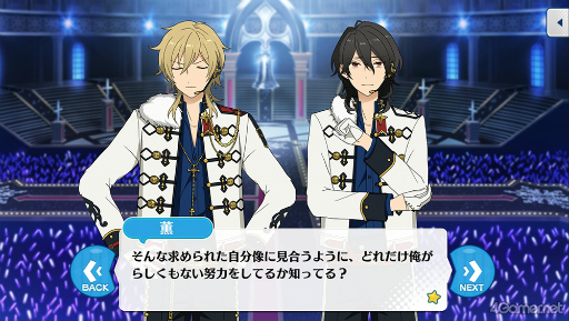 画像ギャラリー No.057のサムネイル画像 / 「あんスタ！！」ストーリー紹介連載第34回。「夢ノ咲学院七不思議編」第4章公開記念，スタフェス関連の過去ストーリーを紹介＆見どころを語る