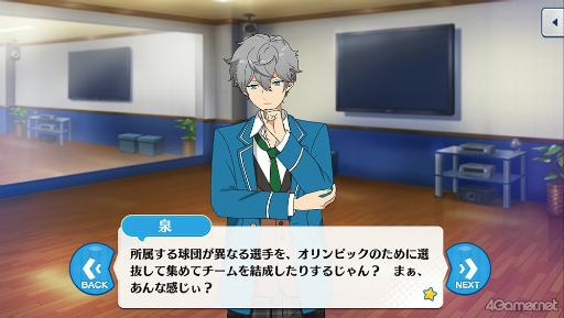 画像ギャラリー No.011のサムネイル画像 / 「あんスタ!!」ストーリー紹介連載第35回。ついに勢ぞろいしたシャッフルユニットを大特集&臨時ユニットも紹介,見どころを語る