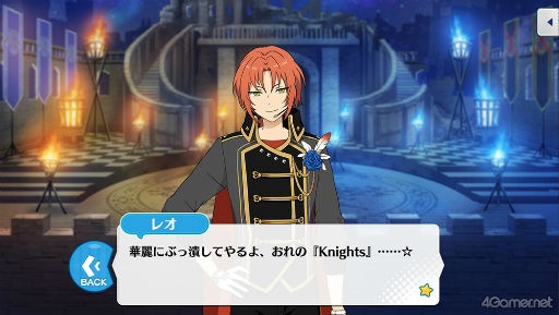 画像ギャラリー No.012のサムネイル画像 / 「あんスタ!!」ストーリー紹介連載第35回。ついに勢ぞろいしたシャッフルユニットを大特集&臨時ユニットも紹介,見どころを語る