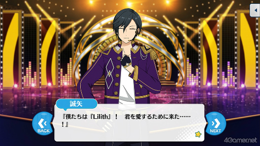 画像ギャラリー No.015のサムネイル画像 / 「あんスタ!!」ストーリー紹介連載第35回。ついに勢ぞろいしたシャッフルユニットを大特集&臨時ユニットも紹介,見どころを語る