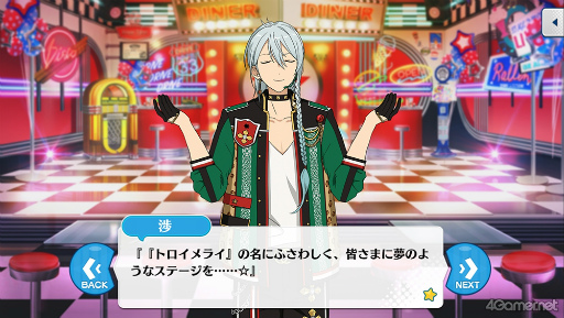 画像ギャラリー No.016のサムネイル画像 / 「あんスタ!!」ストーリー紹介連載第35回。ついに勢ぞろいしたシャッフルユニットを大特集&臨時ユニットも紹介,見どころを語る