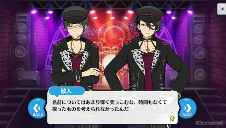 画像ギャラリー No.017のサムネイル画像 / 「あんスタ!!」ストーリー紹介連載第35回。ついに勢ぞろいしたシャッフルユニットを大特集&臨時ユニットも紹介,見どころを語る