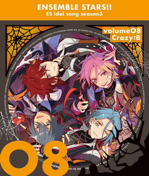 画像ギャラリー No.004のサムネイル画像 / 「あんスタ！！」ESアイドルソング season3 vol.8 Crazy:BのCDジャケット＆試聴動画を公開