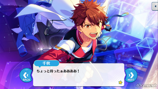 画像ギャラリー No.001のサムネイル画像 / 「あんスタ!!」ストーリー紹介連載第36回。流星隊を大特集! 夢ノ咲学院時代からES所属の現在までの関連ストーリーを紹介,見どころを語る