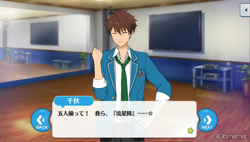 画像ギャラリー No.008のサムネイル画像 / 「あんスタ!!」ストーリー紹介連載第36回。流星隊を大特集! 夢ノ咲学院時代からES所属の現在までの関連ストーリーを紹介,見どころを語る