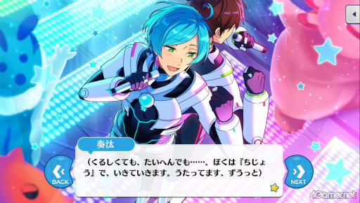 画像ギャラリー No.013のサムネイル画像 / 「あんスタ!!」ストーリー紹介連載第36回。流星隊を大特集! 夢ノ咲学院時代からES所属の現在までの関連ストーリーを紹介,見どころを語る