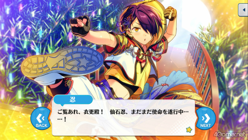 画像ギャラリー No.014のサムネイル画像 / 「あんスタ!!」ストーリー紹介連載第36回。流星隊を大特集! 夢ノ咲学院時代からES所属の現在までの関連ストーリーを紹介,見どころを語る