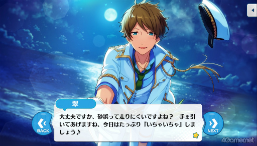画像ギャラリー No.015のサムネイル画像 / 「あんスタ!!」ストーリー紹介連載第36回。流星隊を大特集! 夢ノ咲学院時代からES所属の現在までの関連ストーリーを紹介,見どころを語る