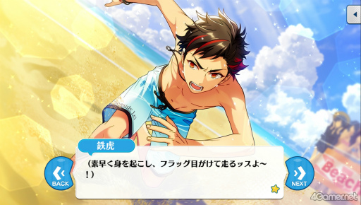 画像ギャラリー No.016のサムネイル画像 / 「あんスタ!!」ストーリー紹介連載第36回。流星隊を大特集! 夢ノ咲学院時代からES所属の現在までの関連ストーリーを紹介,見どころを語る