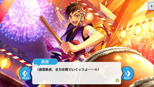 画像ギャラリー No.017のサムネイル画像 / 「あんスタ!!」ストーリー紹介連載第36回。流星隊を大特集! 夢ノ咲学院時代からES所属の現在までの関連ストーリーを紹介,見どころを語る