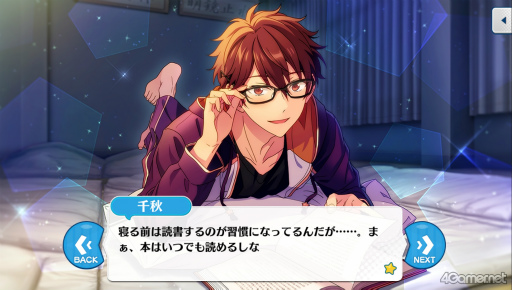 画像ギャラリー No.019のサムネイル画像 / 「あんスタ!!」ストーリー紹介連載第36回。流星隊を大特集! 夢ノ咲学院時代からES所属の現在までの関連ストーリーを紹介,見どころを語る