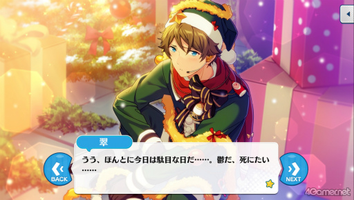 画像ギャラリー No.021のサムネイル画像 / 「あんスタ!!」ストーリー紹介連載第36回。流星隊を大特集! 夢ノ咲学院時代からES所属の現在までの関連ストーリーを紹介,見どころを語る