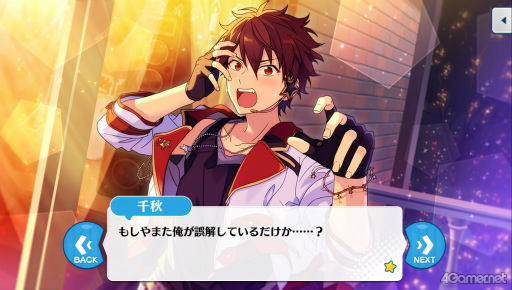 画像ギャラリー No.022のサムネイル画像 / 「あんスタ!!」ストーリー紹介連載第36回。流星隊を大特集! 夢ノ咲学院時代からES所属の現在までの関連ストーリーを紹介,見どころを語る