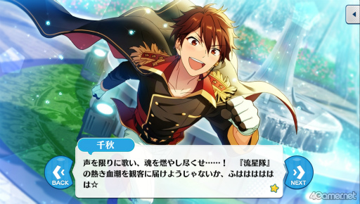 画像ギャラリー No.025のサムネイル画像 / 「あんスタ!!」ストーリー紹介連載第36回。流星隊を大特集! 夢ノ咲学院時代からES所属の現在までの関連ストーリーを紹介,見どころを語る