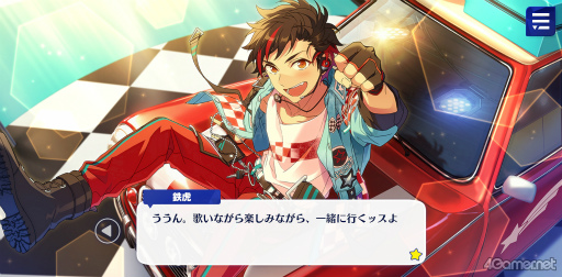 画像ギャラリー No.030のサムネイル画像 / 「あんスタ!!」ストーリー紹介連載第36回。流星隊を大特集! 夢ノ咲学院時代からES所属の現在までの関連ストーリーを紹介,見どころを語る