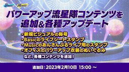 画像ギャラリー No.034のサムネイル画像 / 「あんスタ!!」流星隊キャスト5人集合! ユニットへの想いがあふれた「流星隊パワーアップ!!特番」収録現場レポート&収録後インタビュー