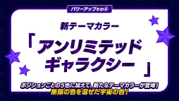 画像ギャラリー No.038のサムネイル画像 / 「あんスタ!!」流星隊キャスト5人集合! ユニットへの想いがあふれた「流星隊パワーアップ!!特番」収録現場レポート&収録後インタビュー