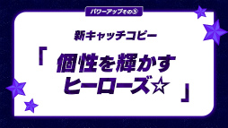 画像ギャラリー No.040のサムネイル画像 / 「あんスタ!!」流星隊キャスト5人集合! ユニットへの想いがあふれた「流星隊パワーアップ!!特番」収録現場レポート&収録後インタビュー