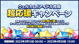 画像ギャラリー No.004のサムネイル画像 / ［インタビュー］「！」から「！！」となって3年。「あんさんぶるスターズ！！」の振り返りと今後の注目展開を制作陣に聞く