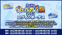画像ギャラリー No.009のサムネイル画像 / ［インタビュー］「！」から「！！」となって3年。「あんさんぶるスターズ！！」の振り返りと今後の注目展開を制作陣に聞く
