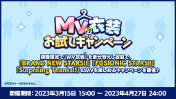 画像ギャラリー No.011のサムネイル画像 / ［インタビュー］「！」から「！！」となって3年。「あんさんぶるスターズ！！」の振り返りと今後の注目展開を制作陣に聞く