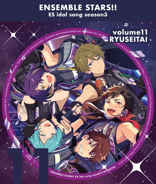 画像ギャラリー No.002のサムネイル画像 / 「あんさんぶるスターズ!!」ESアイドルソング season3 流星隊「Colors Arise」のCDジャケットと試聴動画が公開に