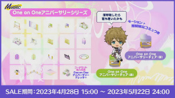 画像ギャラリー No.032のサムネイル画像 / 今年も驚き満載の「あんスタ!!」8周年生放送「One on One」レポート&キャストコメント。全ユニットを“リンネ転生”しても応援してください!