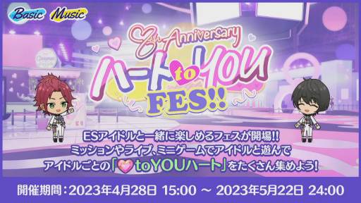 画像ギャラリー No.034のサムネイル画像 / 今年も驚き満載の「あんスタ!!」8周年生放送「One on One」レポート&キャストコメント。全ユニットを“リンネ転生”しても応援してください!