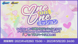 画像ギャラリー No.035のサムネイル画像 / 今年も驚き満載の「あんスタ!!」8周年生放送「One on One」レポート&キャストコメント。全ユニットを“リンネ転生”しても応援してください!