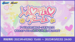 画像ギャラリー No.036のサムネイル画像 / 今年も驚き満載の「あんスタ!!」8周年生放送「One on One」レポート&キャストコメント。全ユニットを“リンネ転生”しても応援してください!