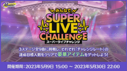 画像ギャラリー No.041のサムネイル画像 / 今年も驚き満載の「あんスタ!!」8周年生放送「One on One」レポート&キャストコメント。全ユニットを“リンネ転生”しても応援してください!