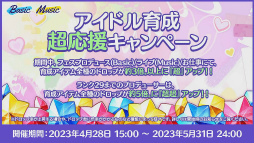 画像ギャラリー No.042のサムネイル画像 / 今年も驚き満載の「あんスタ!!」8周年生放送「One on One」レポート&キャストコメント。全ユニットを“リンネ転生”しても応援してください!