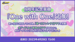 画像ギャラリー No.047のサムネイル画像 / 今年も驚き満載の「あんスタ!!」8周年生放送「One on One」レポート&キャストコメント。全ユニットを“リンネ転生”しても応援してください!