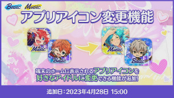 画像ギャラリー No.048のサムネイル画像 / 今年も驚き満載の「あんスタ!!」8周年生放送「One on One」レポート&キャストコメント。全ユニットを“リンネ転生”しても応援してください!